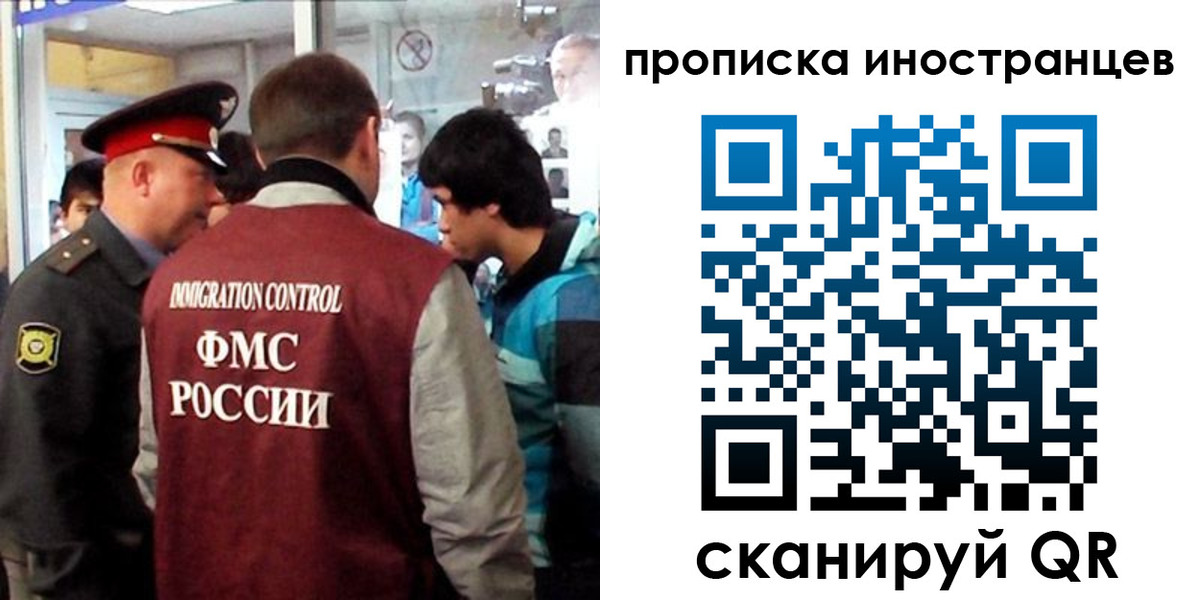 прописка для школы в Сегеже