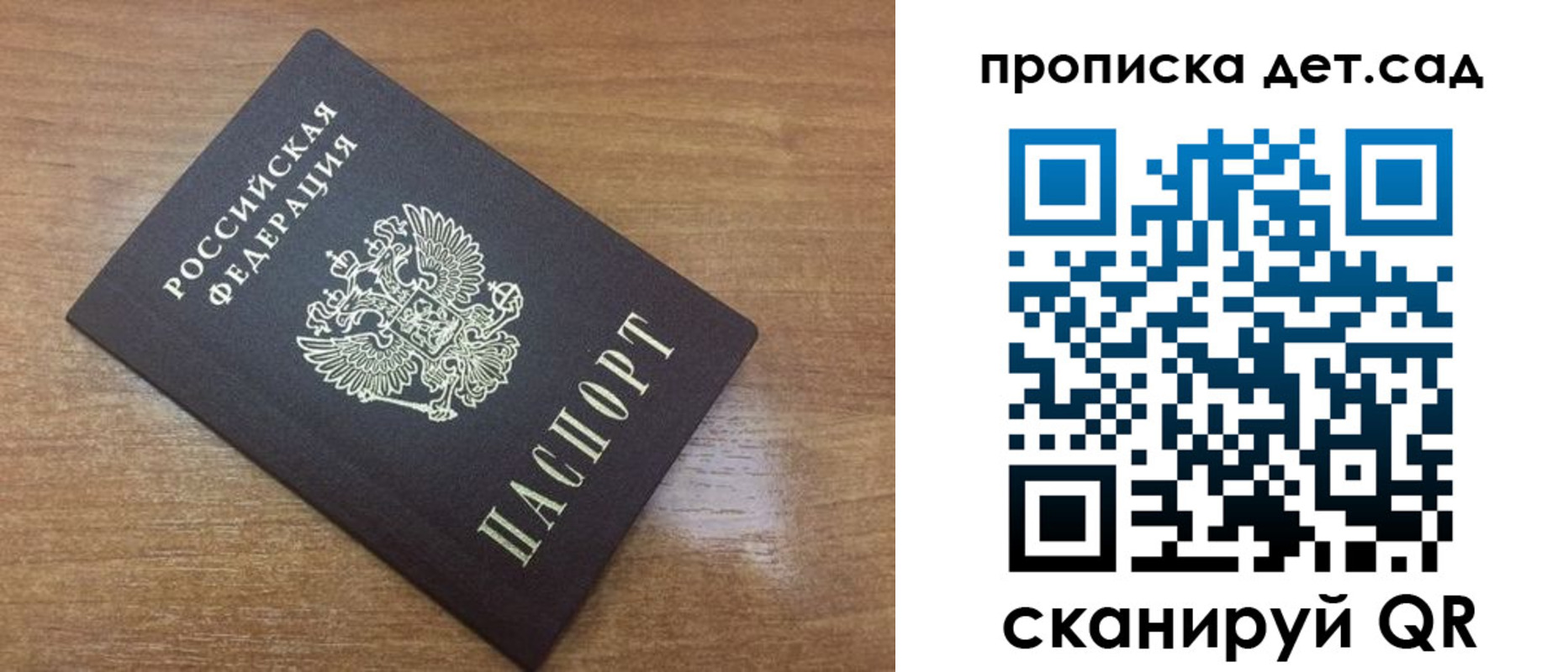 пропишу в квартире в Сегеже