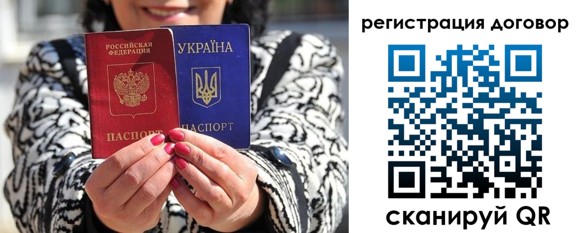 прописка для школы в Сегеже