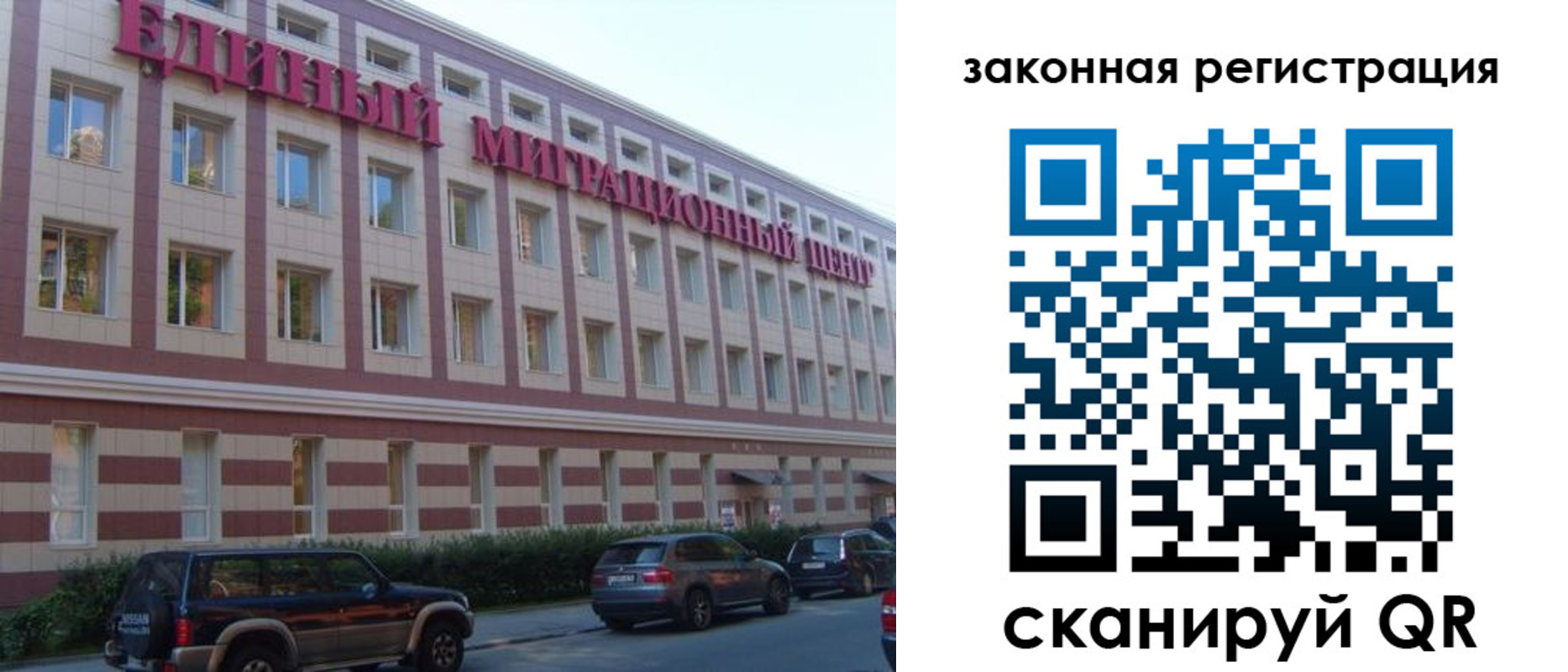 прописка для школы в Сегеже
