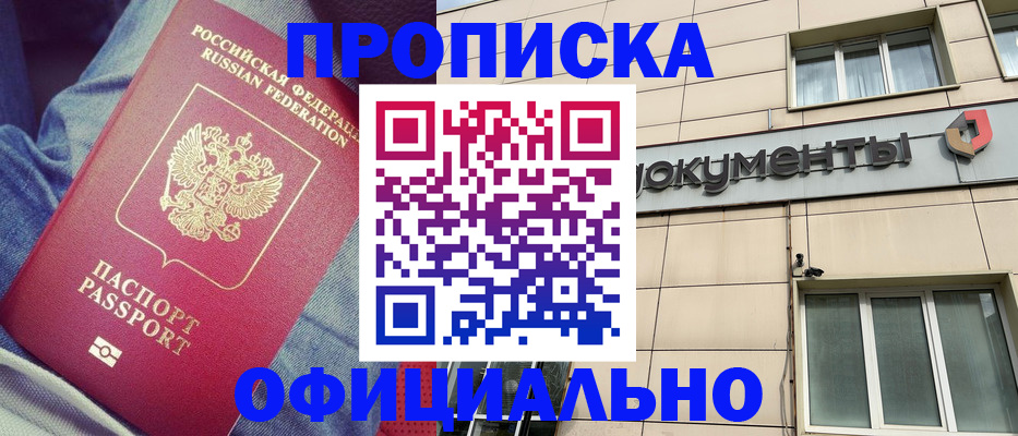 временная регистрация госуслуги в Сегеже