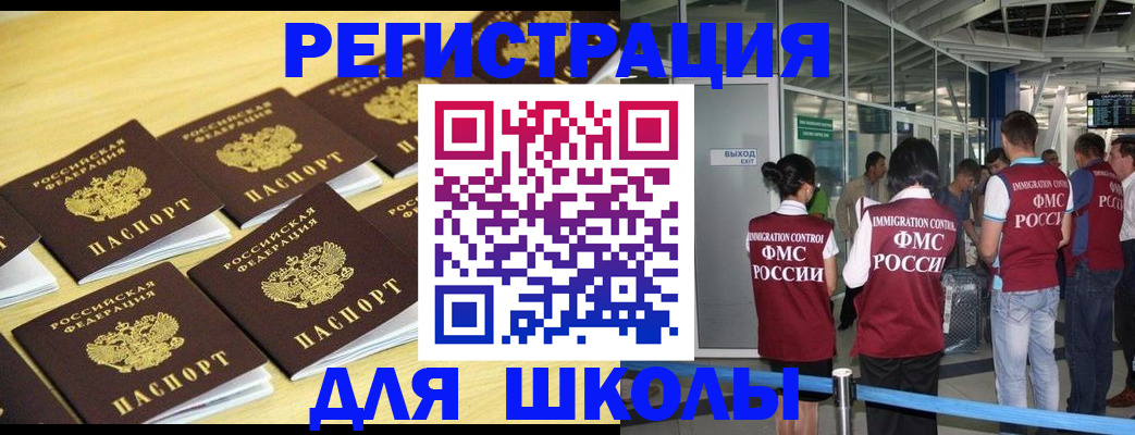 временная регистрация в квартире в Сегеже
